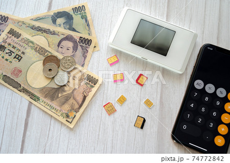 モバイル回線の契約_気になる料金 モバイル回線の契約_気になる料金 74772842