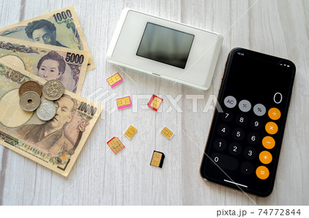 モバイル回線の契約_気になる料金 74772844