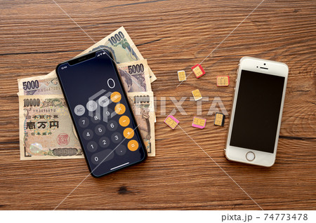 モバイル回線の契約_気になる料金_ウッド背景 74773478