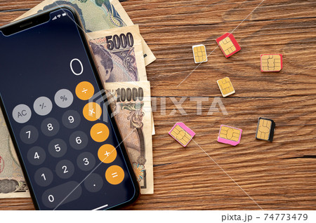 モバイル回線の契約_気になる料金_ウッド背景 74773479