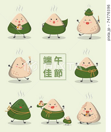 台湾 ご飯 キャラクターのイラスト素材