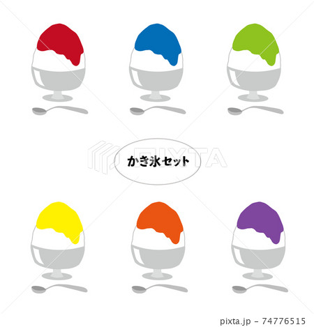 かき氷のベクターイラストセットのイラスト素材