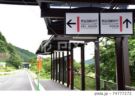 柳津駅の風景 74777272