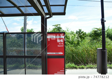 柳津駅から気仙沼駅までの気仙沼線BRT車窓からの風景 74778212