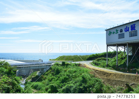 柳津駅から気仙沼駅までの気仙沼線BRT車窓からの風景 74778253