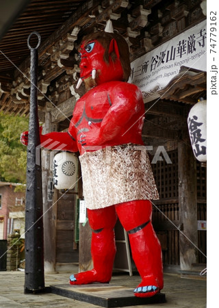 谷汲山華厳寺の仁王門と赤鬼⑤ 谷汲山華厳寺の仁王門と赤鬼⑤ 74779162