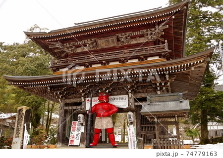 谷汲山華厳寺の仁王門と赤鬼④ 谷汲山華厳寺の仁王門と赤鬼④ 74779163
