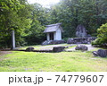 剱岳　北アルプス 74779607