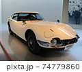 トヨタ2000GT 74779860