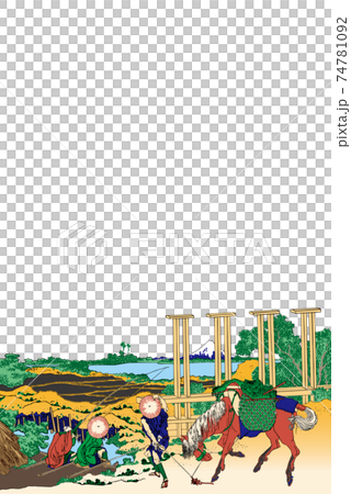 Katsushika Hokusai image Musashi Senju bright version vertical white background Katsushika Hokusai image Musashi Senju bright version vertical white background 74781092