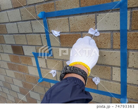 タイル注入 タイル注入 74793363