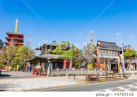 東京 高幡不動尊金剛寺 総門 東京 高幡不動尊金剛寺 総門 74793518