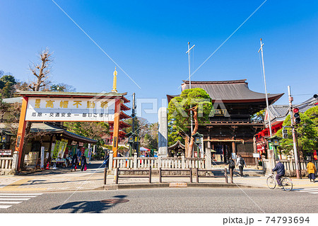 東京　高幡不動尊金剛寺　総門と仁王門 74793694