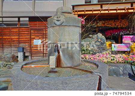 【愛媛県松山市】　道後温泉　放生園足湯 74794534