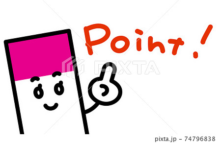 ポイント：ピンクの付箋ちゃんがハンドサインでPointって言っているイラスト 74796838