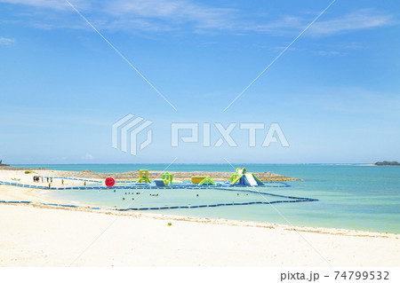 豊崎海浜公園 美らSUNビーチ 豊崎海浜公園 美らSUNビーチ 74799532