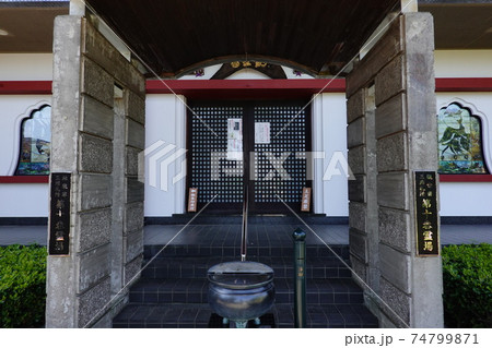 三樹院 三樹院 74799871