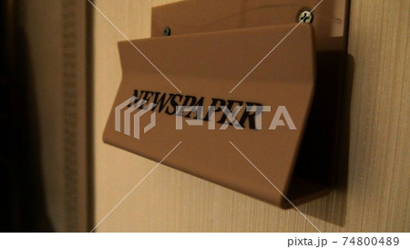 ホテルの新聞受け 74800489