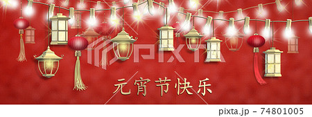 Lantern Festival on red Lantern Festival on red 74801005