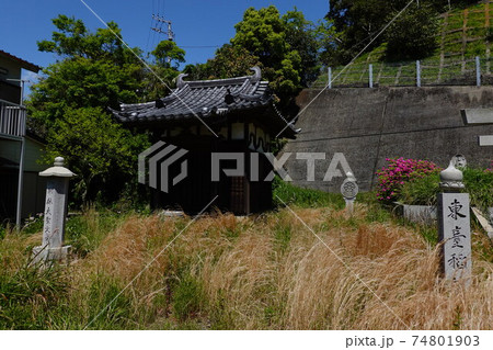 東臺稲荷神社 74801903