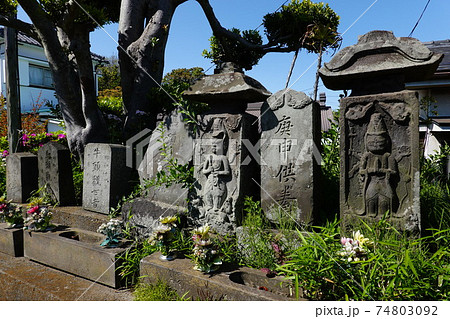 海応寺 海応寺 74803092