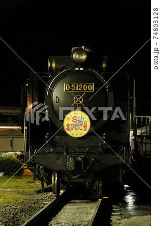 D51200SL北びわこ号 D51200SL北びわこ号 74803128