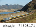 サロンカーなにわ 74803171