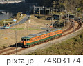 115系湘南色 74803174