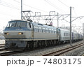 貨物列車 74803175