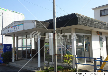 名鉄　蒲郡線　形原駅舎 74803231