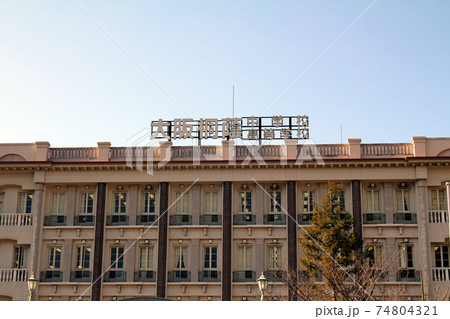 大阪桐蔭高等学校 大阪桐蔭高等学校 74804321