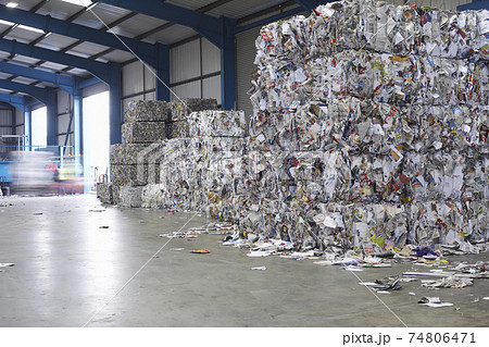 Piles Of Paperwaste At Recycling Plant 74806471