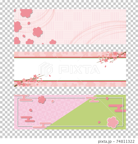 日式櫻花橫幅套裝─無字母 日式櫻花橫幅套裝─無字母 74811322