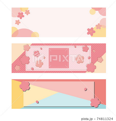 かわいい桜のバナーセット 文字無しのイラスト素材