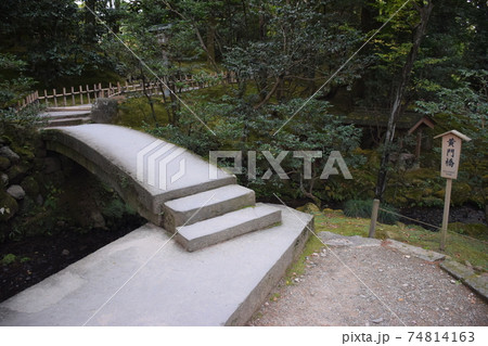 兼六園 石川 金沢 兼六園 石川 金沢 74814163