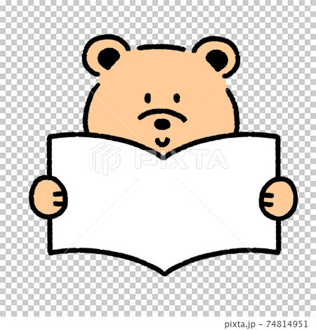 イラスト素材：本を読んでいるくま　勉強　読書 74814951