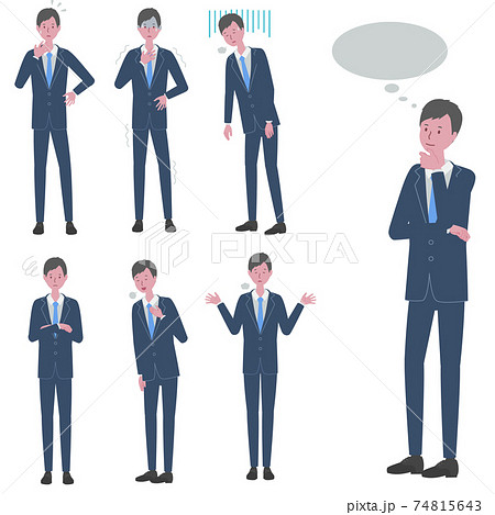 考え事をする ネガティブな反応をする 青いスーツを着た男性のイラストセットのイラスト素材 考え事をする ネガティブな反応をする 青いスーツを着た男性のイラストセットのイラスト素材