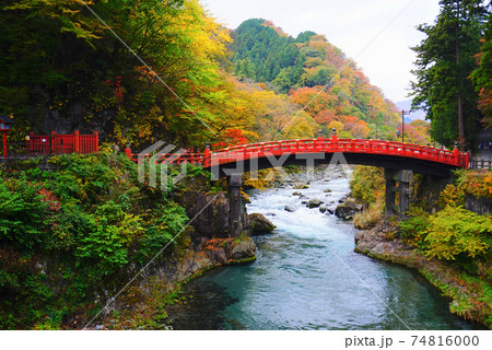 神橋、日光市、栃木県、日本 神橋、日光市、栃木県、日本 74816000