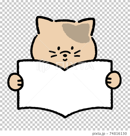 イラスト素材 本を読んでいる猫 勉強 読書のイラスト素材