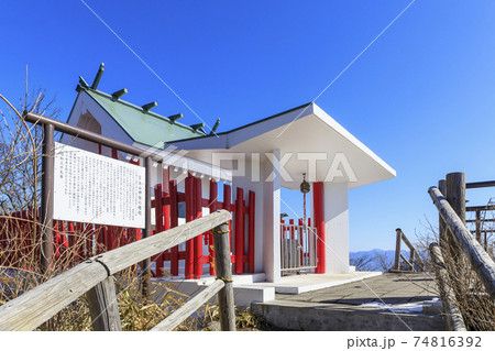 榛名山 榛名湖 榛名富士 神社 冬景色 榛名山 榛名湖 榛名富士 神社 冬景色 74816392