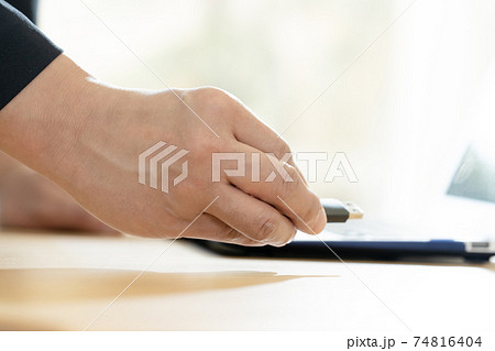 パソコンのセキュリティイメージ 74816404