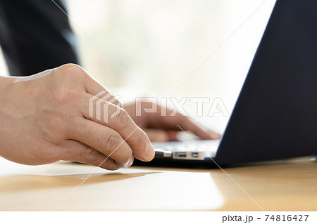 パソコンのセキュリティイメージ パソコンのセキュリティイメージ 74816427