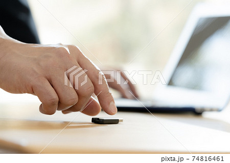 パソコンのセキュリティイメージ 74816461