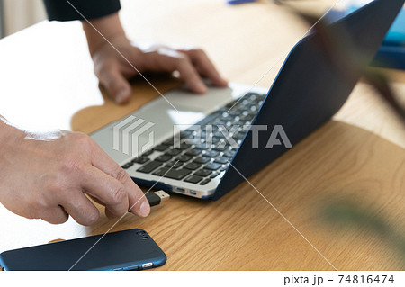 パソコンのセキュリティイメージ 74816474