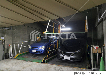 地下車庫　立体機械式駐車場 74817378