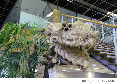 川口緑化センター　樹里安　道の駅川口・あんぎょう　　　 74817656