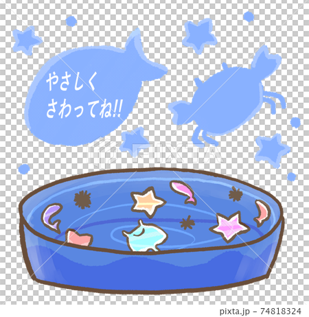 R:もっとメルヘンなタッチプール ☆シンプルB R:もっとメルヘンなタッチプール ☆シンプルB 74818324
