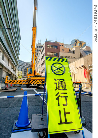 工事現場でアウトリガー使用中のクレーン車の写真素材