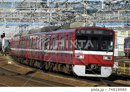 京急 1500形 京急 1500形 74819980