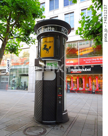 シュツットガルト　有料トイレ 74821237